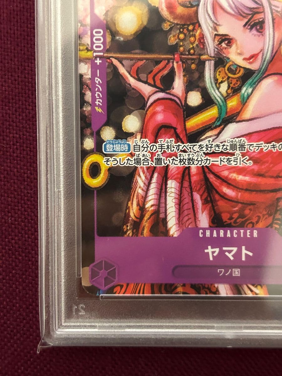 PSA10】ヤマト プロモ 花魁 P-046