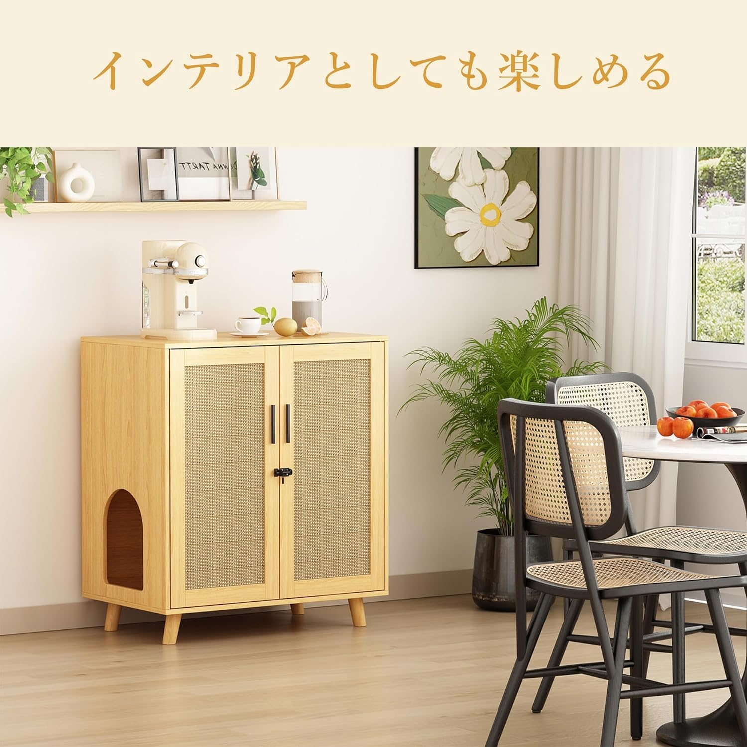 Amazon | VORIN 猫トイレカバー 爪とぎ付き 幅80cm 猫キャビネット 猫 