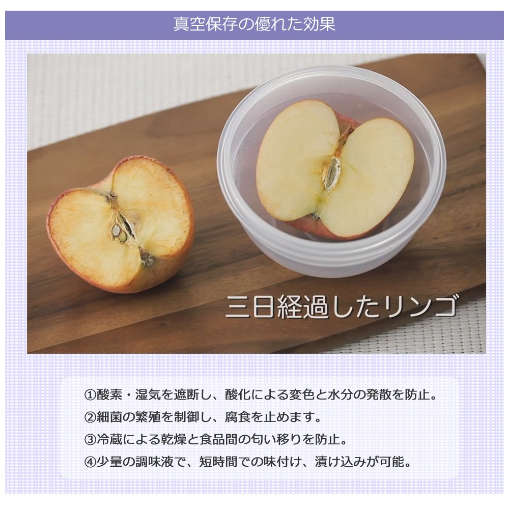 Amazon|真空 保存容器 タッパー プラスチック バキュームセーバー Amazon|真空 保存容器 タッパー プラスチック バキュームセーバー