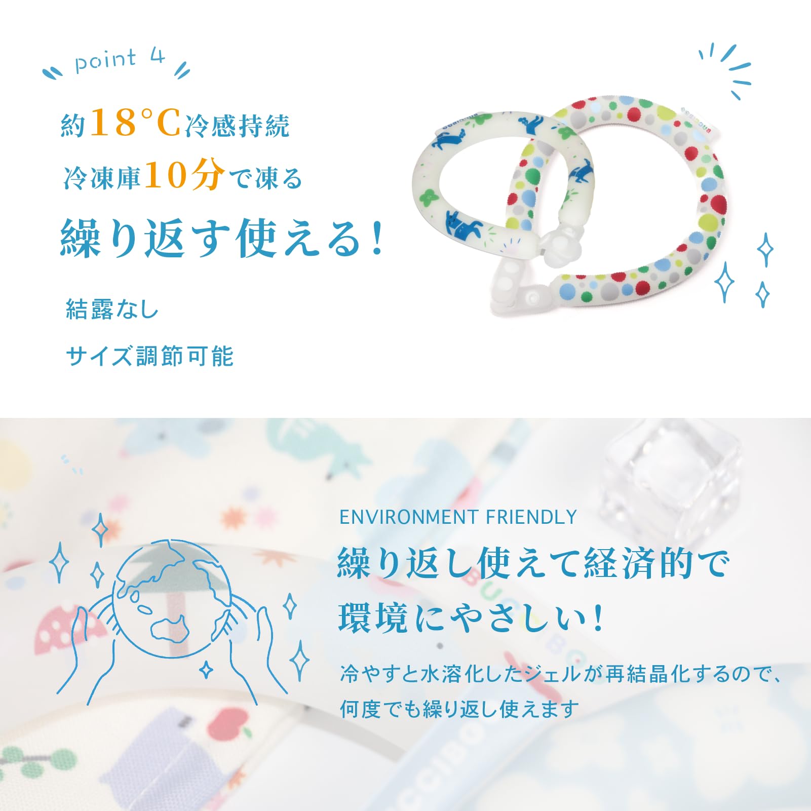 クールリング 犬 ネッククーラー 夜光効果 ボタン付き サイズ調節可能 S Amazon | Bucci Boo クールリング 犬 ネッククーラー 夜光効果