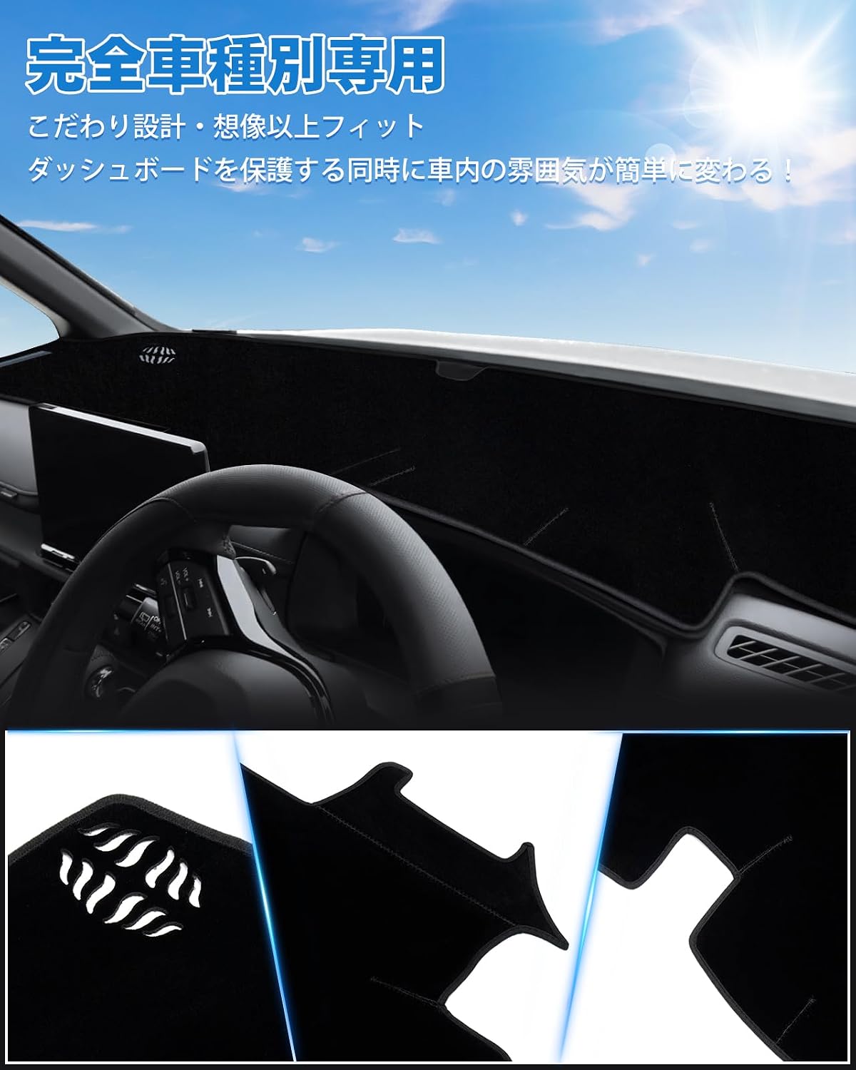 Коврик на приборную панель Cartist для Honda New Step Wagon RP6/RP7/RP8, чёрный, с защитой от солнца и бликов (с мая 2022 г. по настоящее время), фото 6