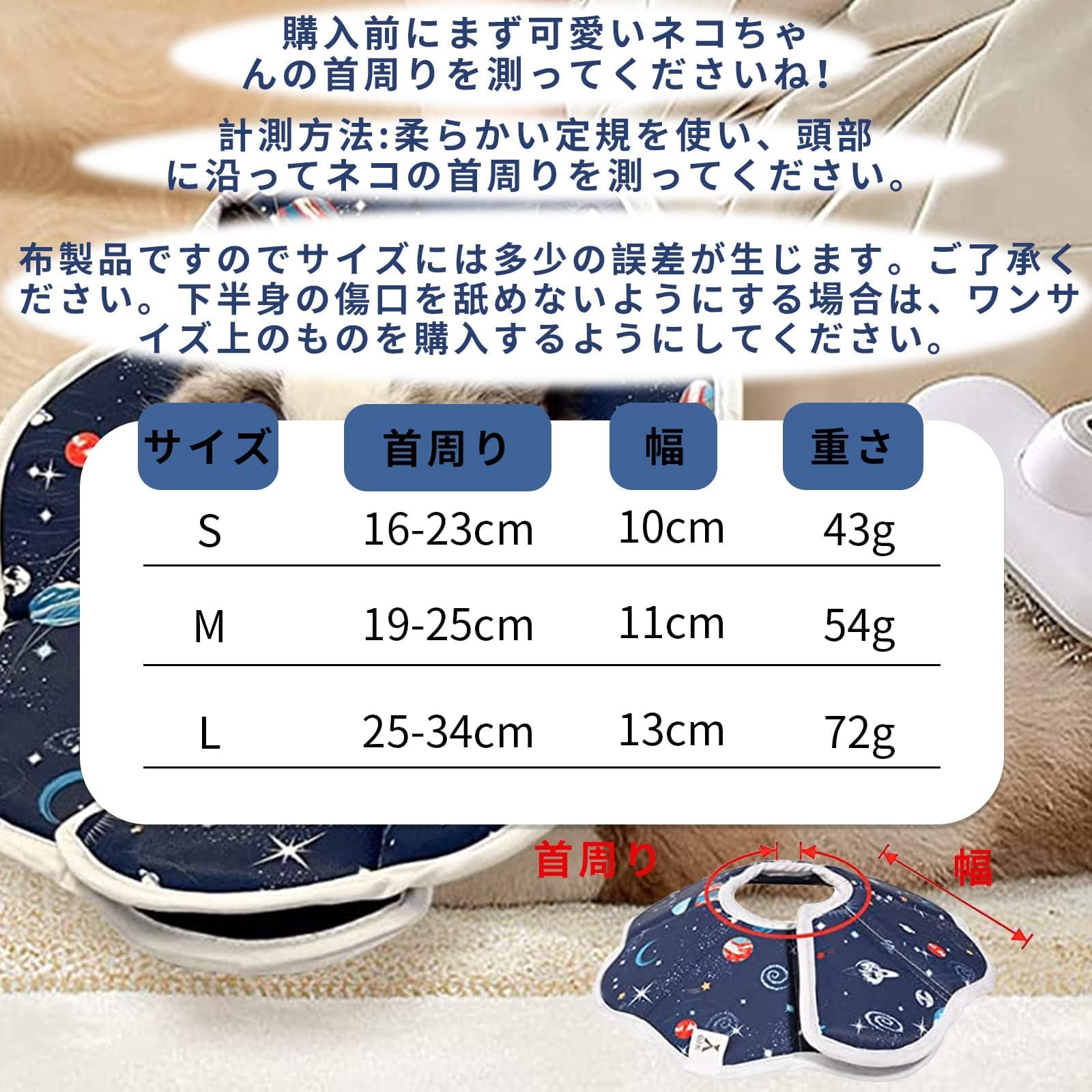 Amazon | SUSWIMエリザベスカラー ソフトエリザベスカラー 小型犬用 猫