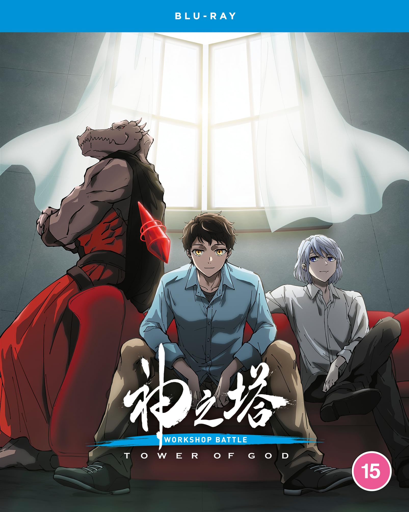 Tower of God: Workshop Battle - Season 2 Part 2 [Blu-ray] [Region B]