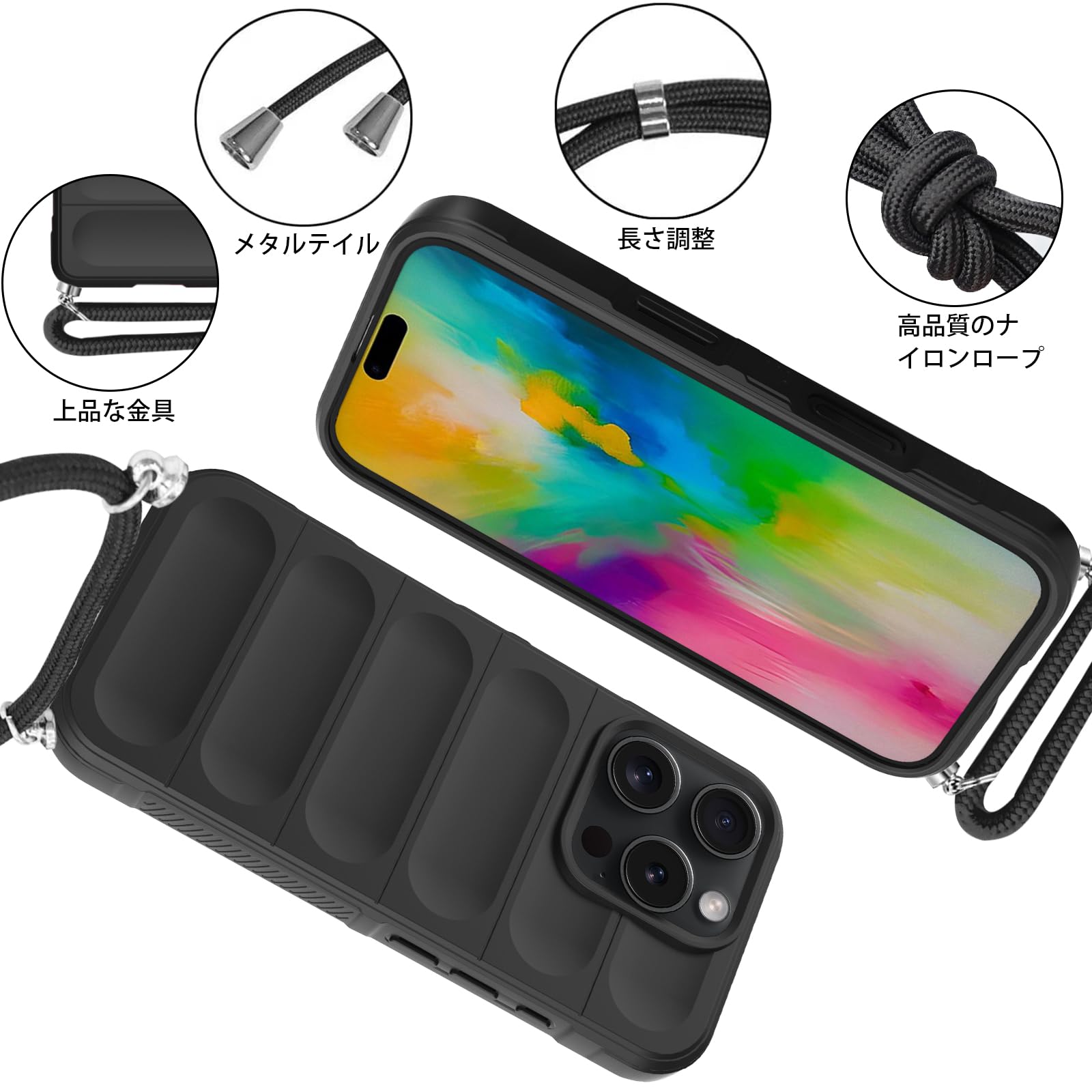 Amazon.co.jp: iPhone 16 Pro 用 ケース ショルダー ネックストラップ