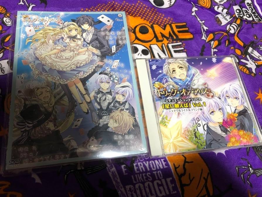 トリックオアアリス 特典 ドラマCD 眠れぬ夜のアリス 黒うさぎ ライト Amazon.co.jp: トリック・オア・アリス DVD CD アニメ P