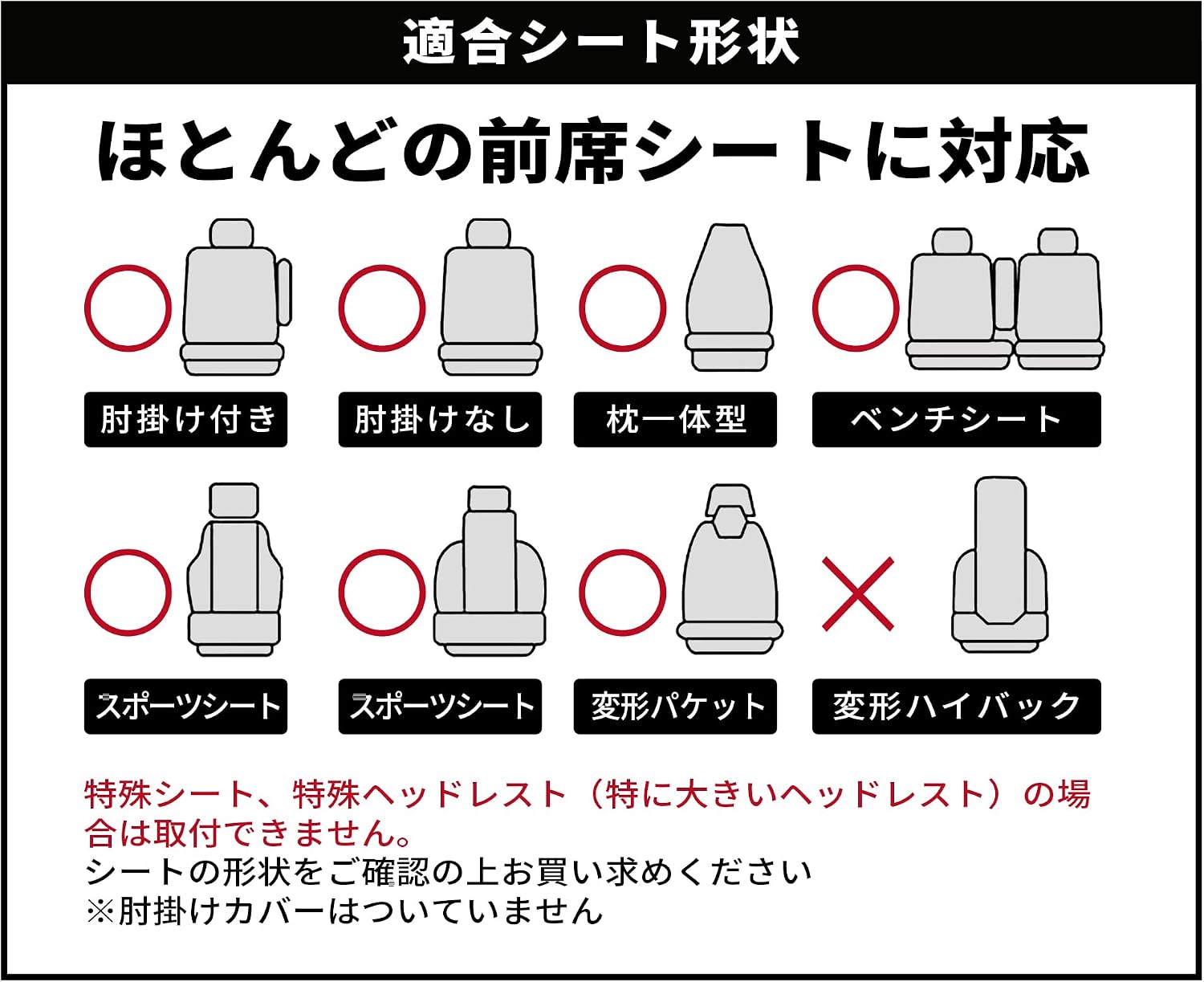 汎用 前席 麻 車 座席 防汚 カーシートカバー シートエプロン 乗用車 自動車 軽自動車 普通車 運転席 【アンチスリップゲートスロットカップマットノンスリップドア】 助手席 フ