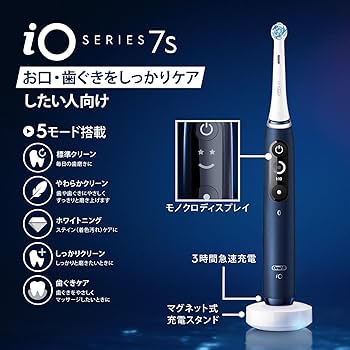 Amazon.co.jp: ブラウン 電動歯ブラシ オーラルB iO7S iOM71A10SB