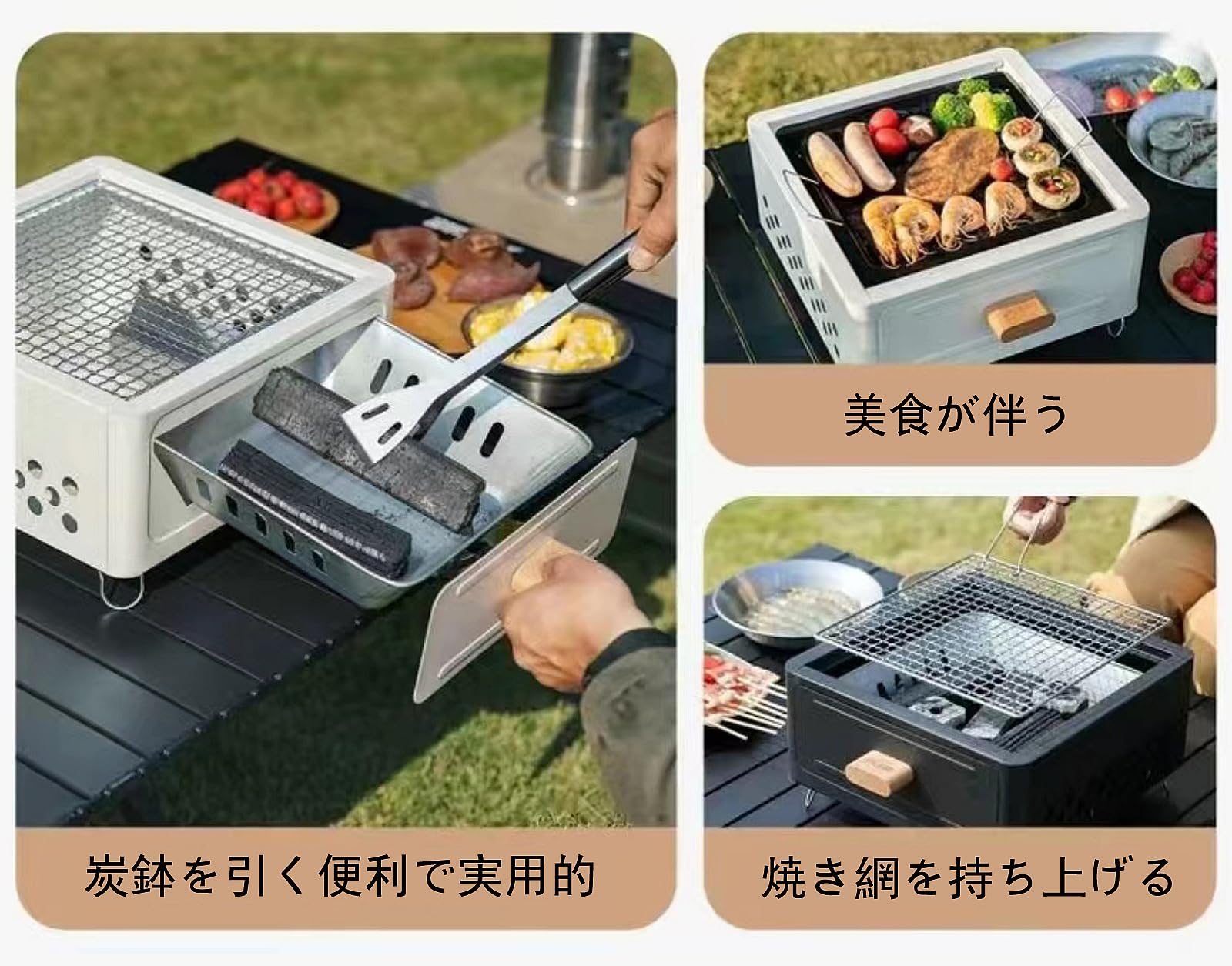 【平成レトロ】ポータブルBBQコンロ(木炭専用)セット Amazon | 木炭無煙囲炉 炭火焼きコンロ キャンプ用グリル 卓上