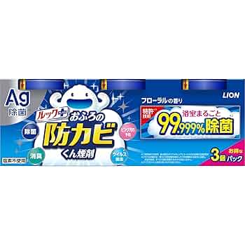 Amazon.co.jp: ルック 防カビくん煙剤 LION 【まとめ買い