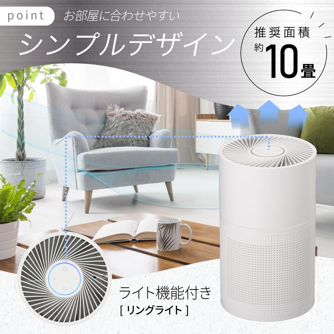 Amazon | オーム(OHM) 空気清浄機 10畳 送風機能搭載 ライト付き