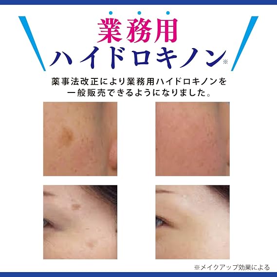 Asahi Research Institute Professional Hydroquinone 5% Cream Large Capacity 15g Hydroquinone 5% Used Under the Supervision of a Doctor