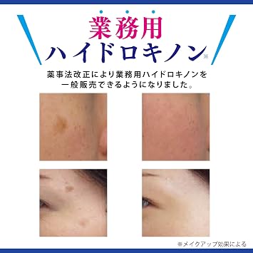 Asahi Research Institute Professional Hydroquinone 5% Cream Large Capacity 15g Hydroquinone 5% Used Under the Supervision of a Doctor