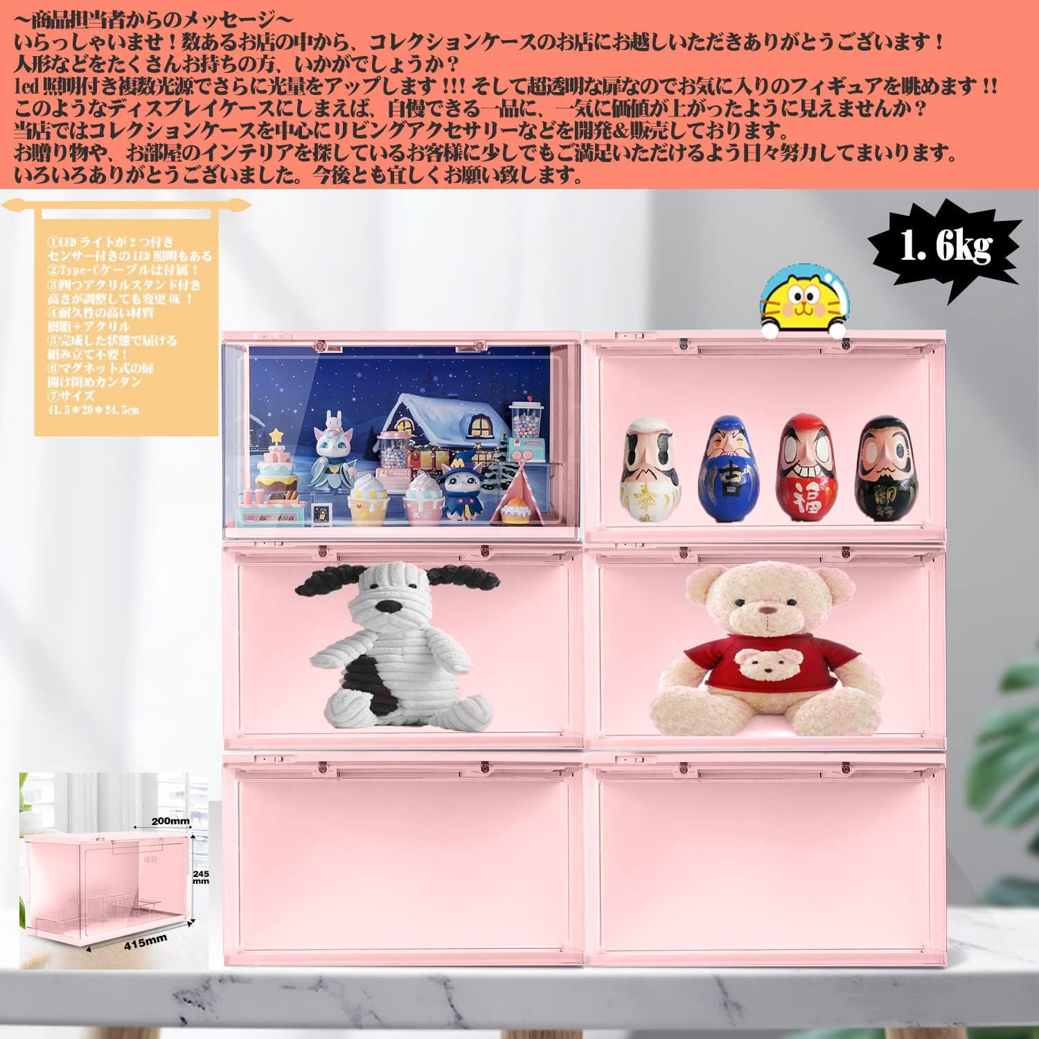 Amazon.co.jp: コレクションケース INXDOLHOM フィギュアケース led