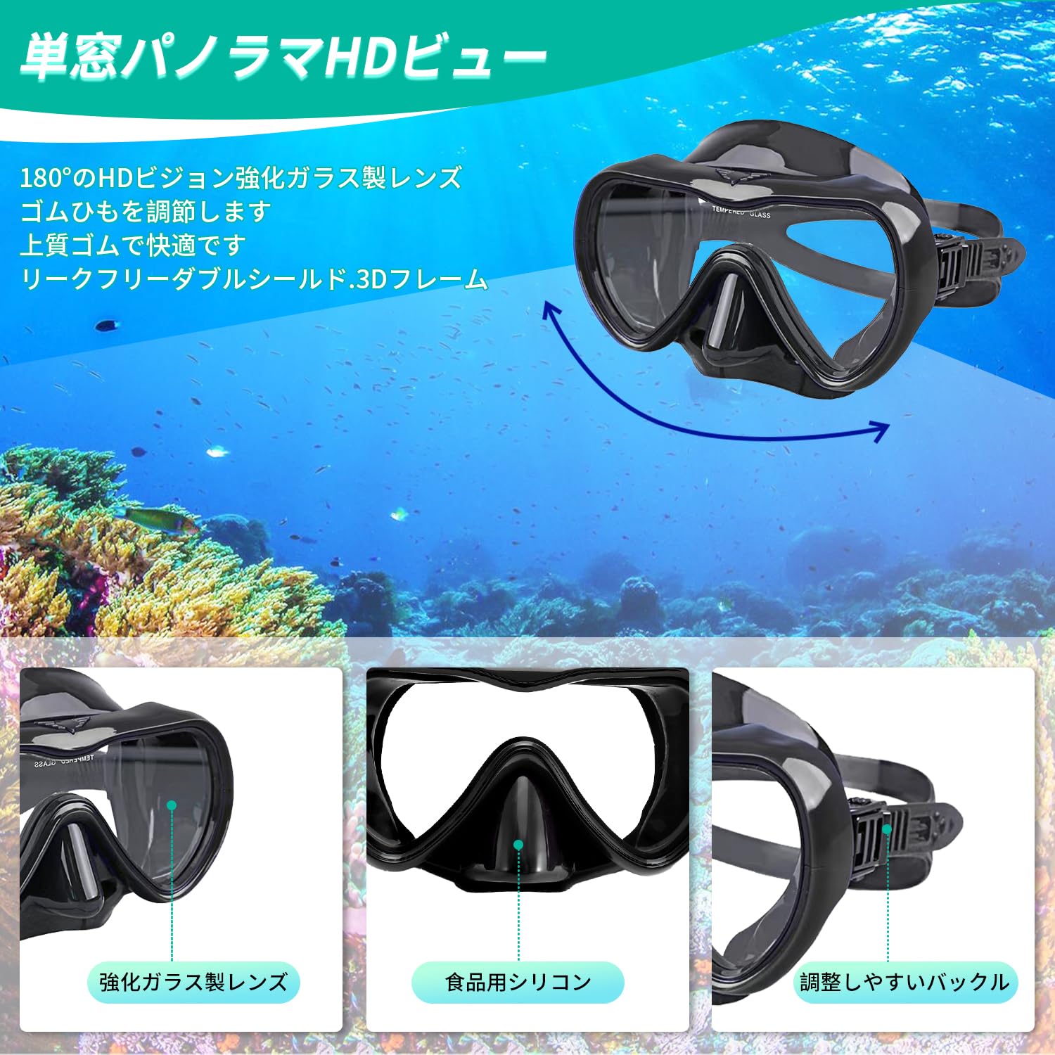 Amazon | OMATA シュノーケリング シュノーケルセット 