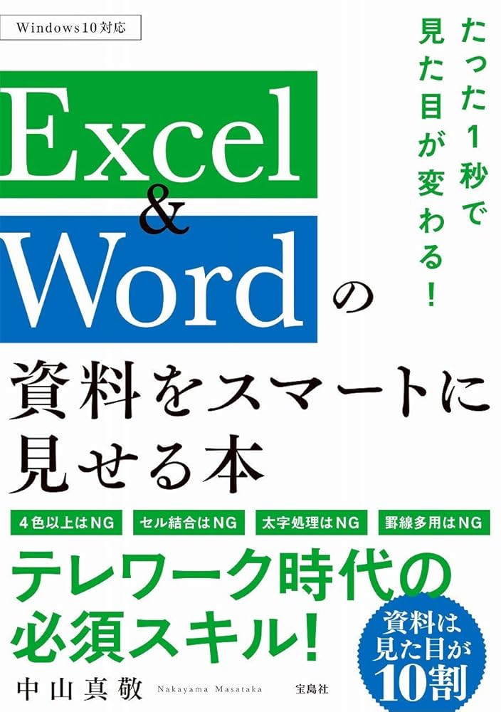 Excel Word windows 美品です Excel Word windows 美品です 2025年最新】Yahoo!オークション