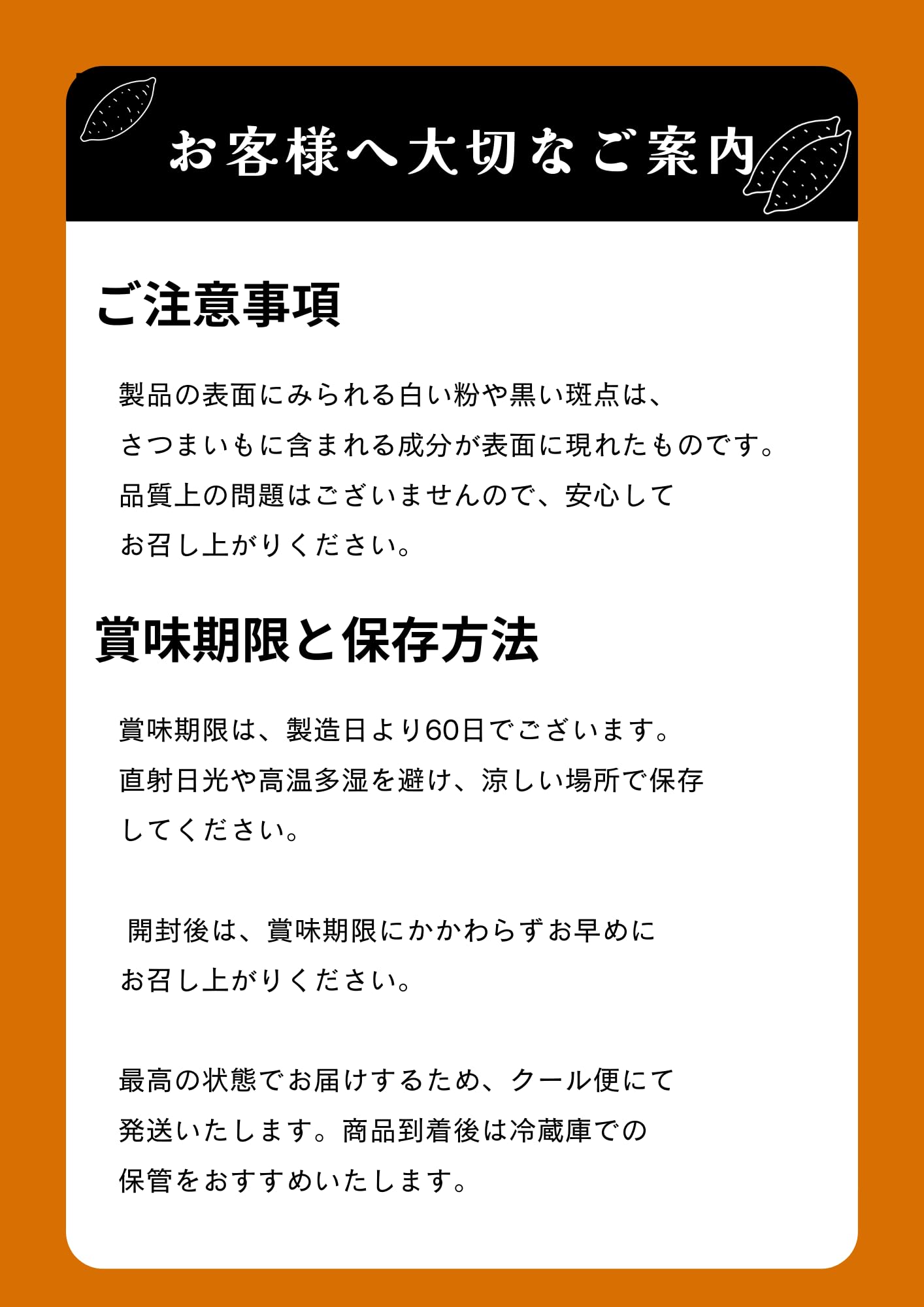 Amazon | 和みの杜 干し芋 【切り落とし 230g×3袋】クール便発送