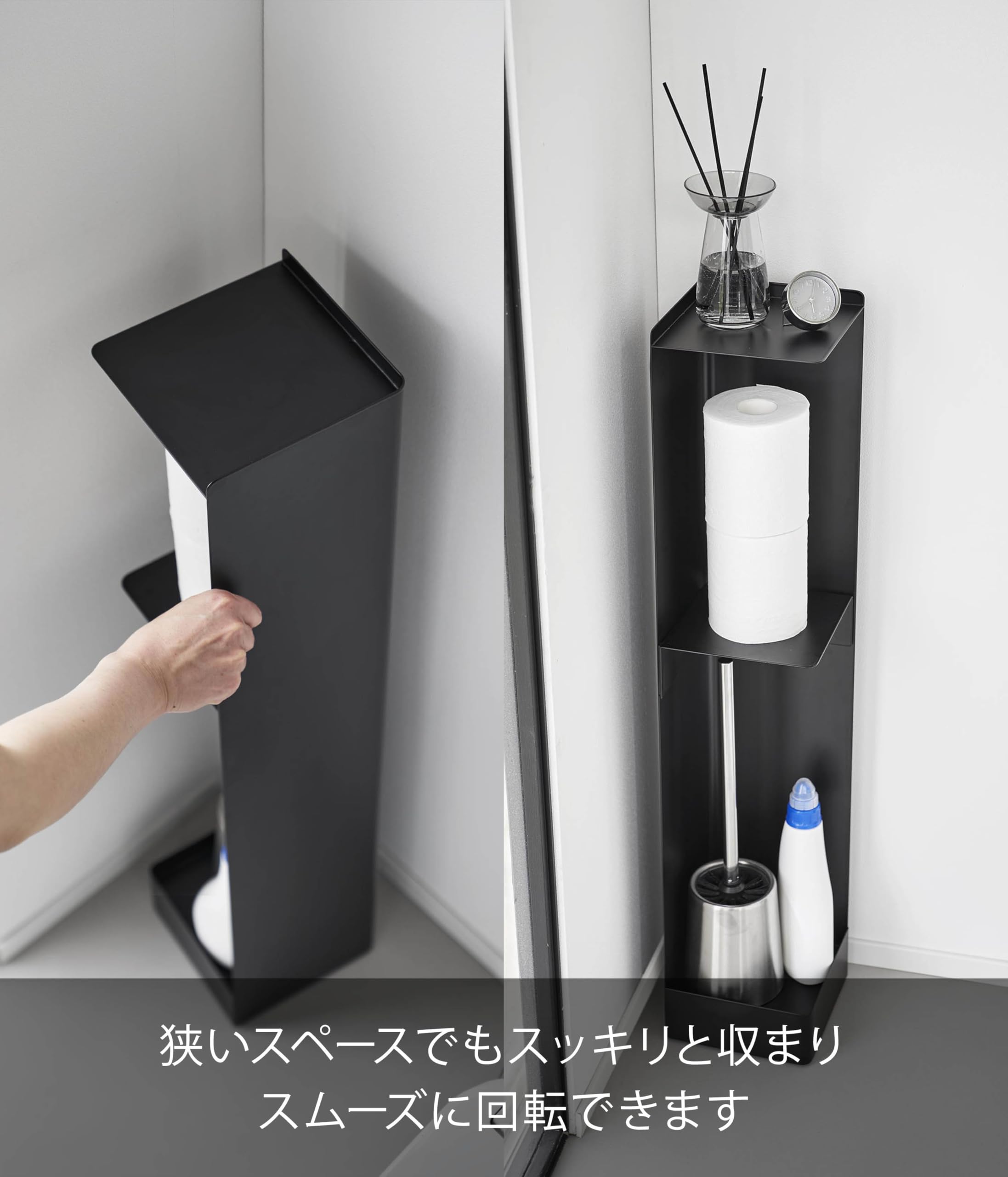 山崎実業(Yamazaki) トイレ収納 ブラック タワー トイレラック Amazon｜山崎実業(Yamazaki) スリム トイレラック ブラック 約