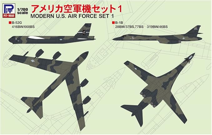 Amazon ピットロード 1 700 スカイウェーブシリーズ アメリカ空軍機セット 1 プラモデル S46 プラモデル 通販