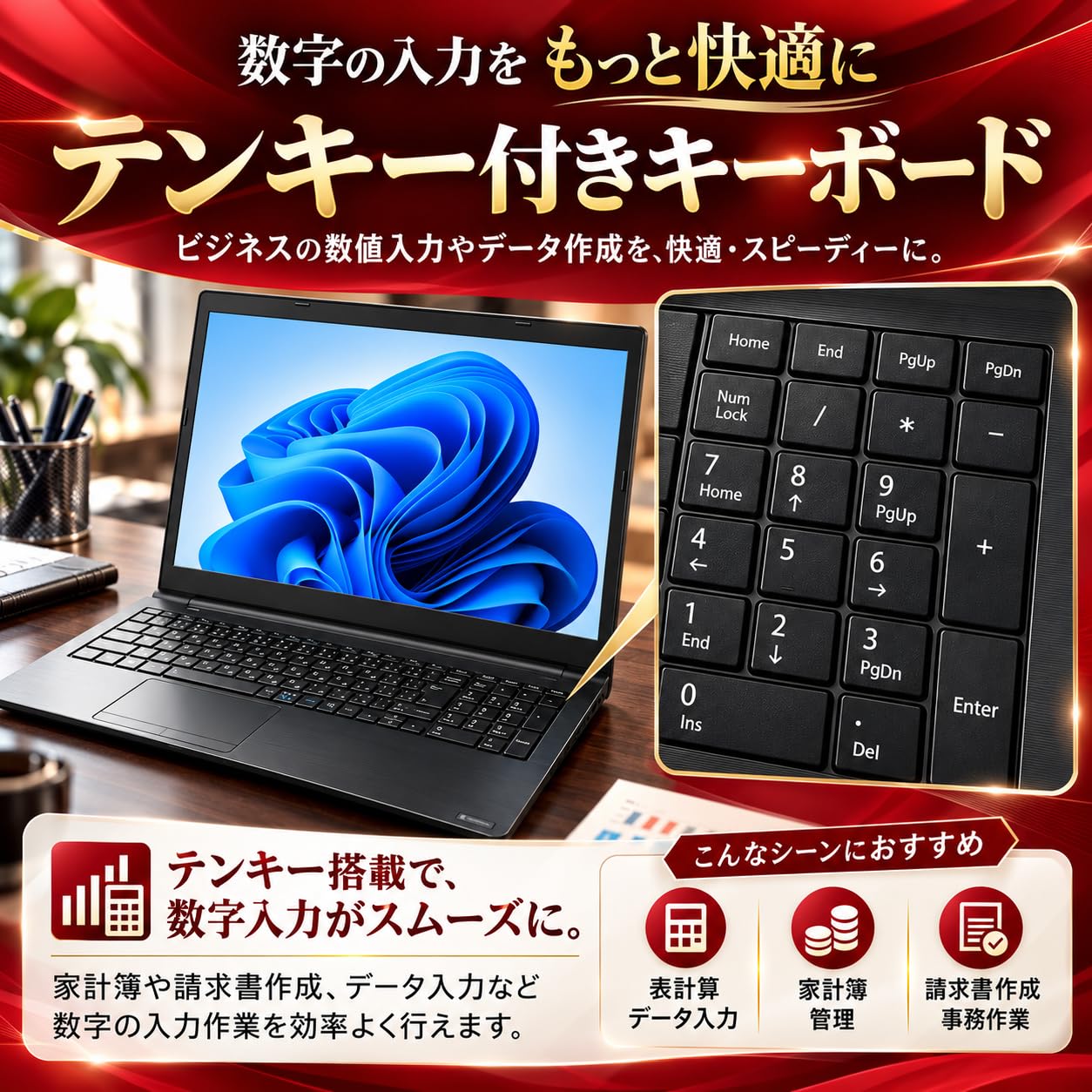 Amazon.co.jp: 【整備ずみ中古ノートパソコン】東芝 Bシリーズ 第6世代