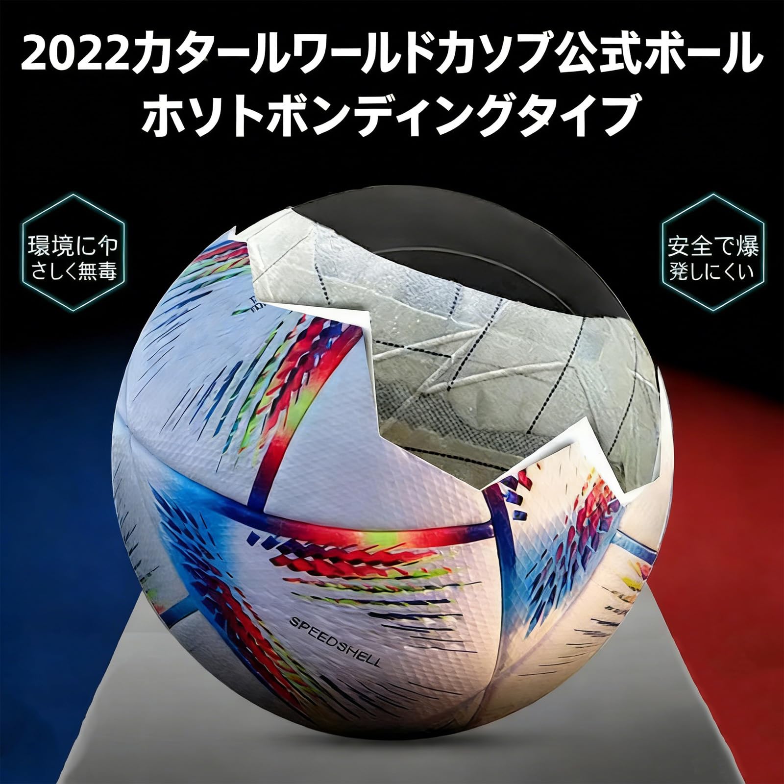 サッカーボール 5号 4号 ワールドカッ 空気入れサッカー 検定球チャンピオンズリーグスタンダード 耐摩耗 練習球 小学生 中学 一般 大学 高校用 足球 軽量 試合球 - 5