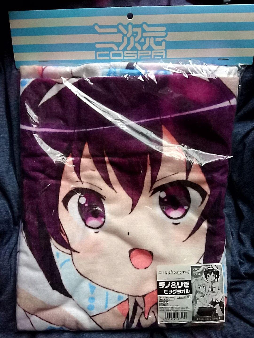 コミケ ご注文はうさぎですか？ チノ リゼ BIGタオル Amazon｜ご注文はうさぎですか？ ビッグタオル koi チノ リゼ サイズ