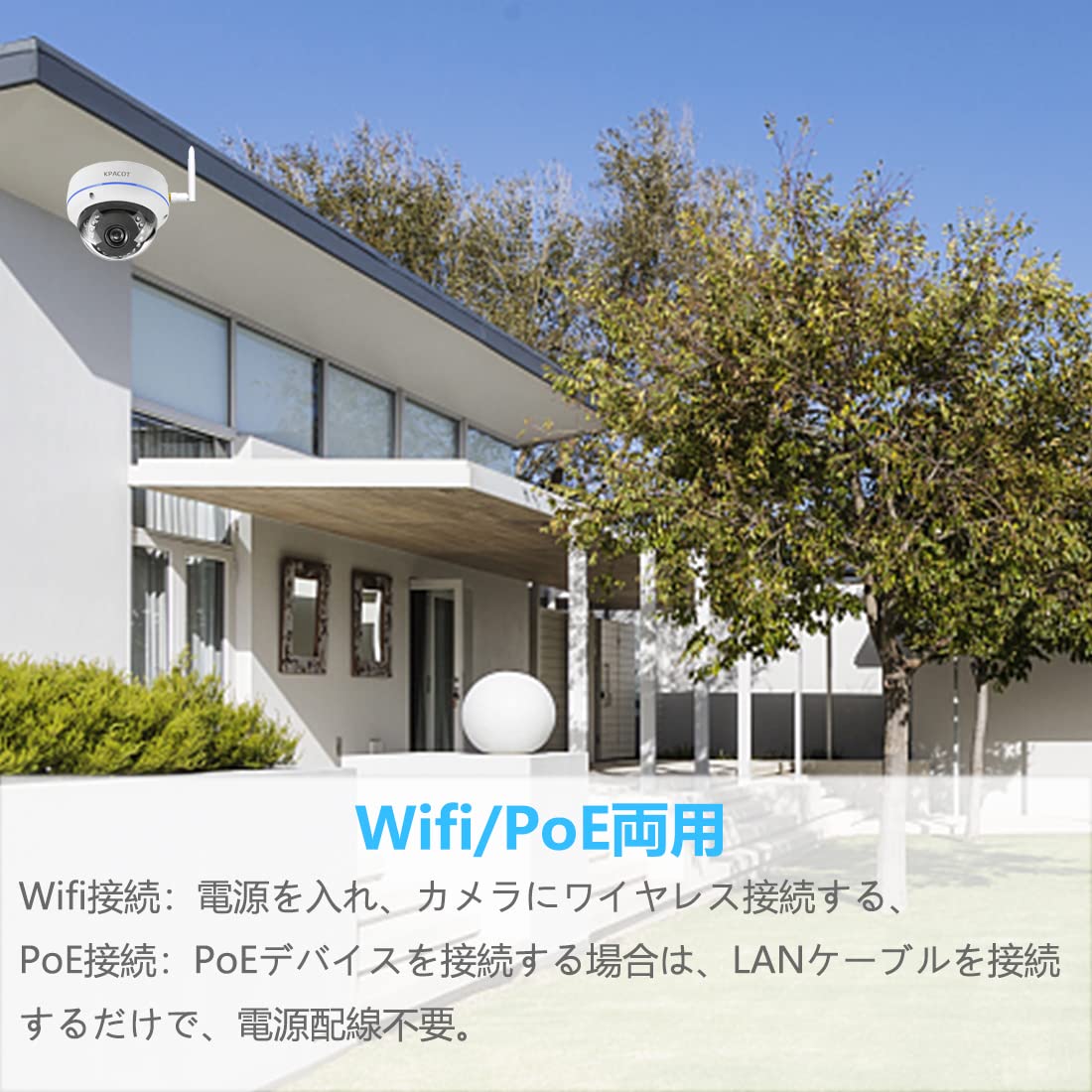 Amazon.co.jp: KPACOT 防犯カメラ ワイヤレス 屋外 ipカメラ 200万画素