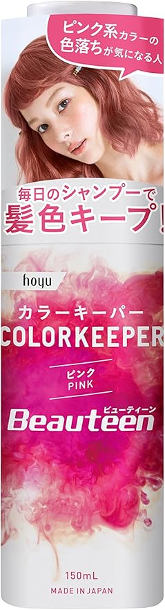 Amazon ビューティーン カラーキーパー ピンク 150ml ビューティーン ビューティー 通販