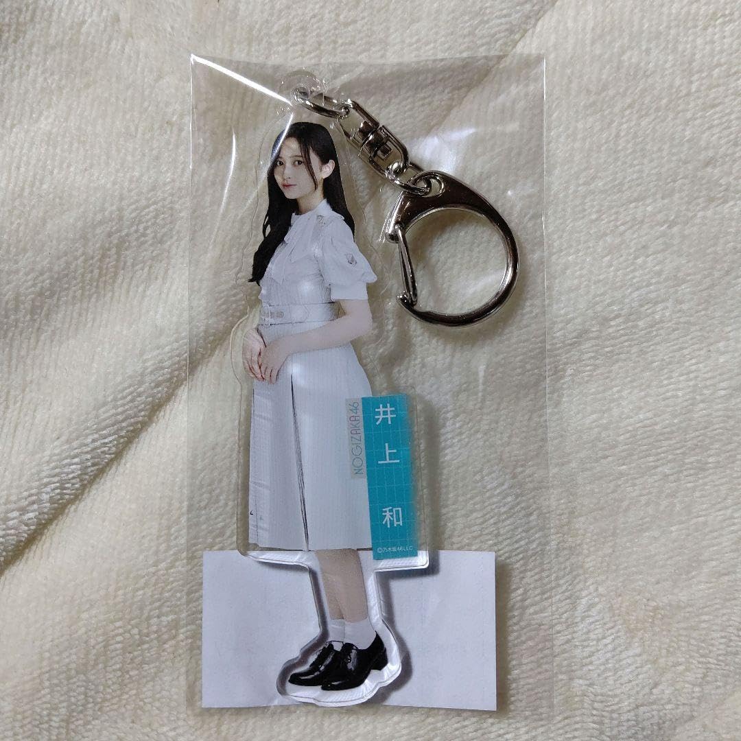 キミプロアクスタ　井上和　おひとりさま 天国 Amazon.co.jp: 乃木坂46 井上和 おひとりさま天国 アクリル