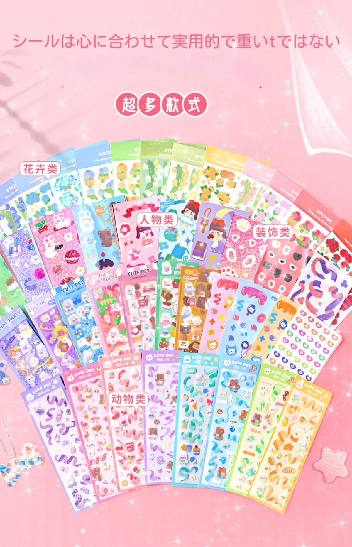 Amazon | Larzizl キーホルダー シール アクリル ハンドメイド り