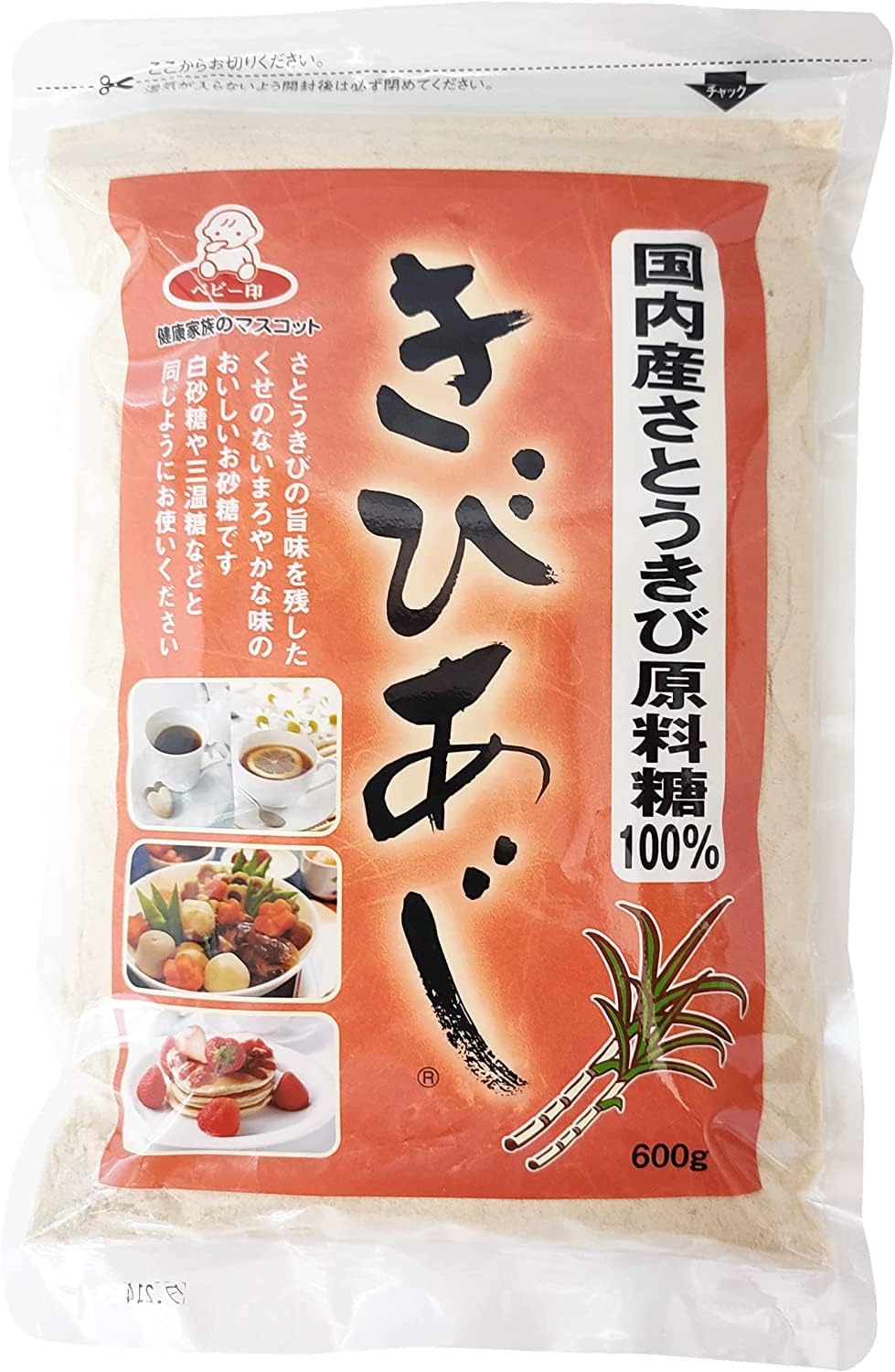 Amazon Co Jp 上野砂糖 きびあじ 600g 2袋 食品 飲料 お酒 Amazon Co Jp 上野砂糖 きびあじ 600g 2袋 食品 飲料 お酒