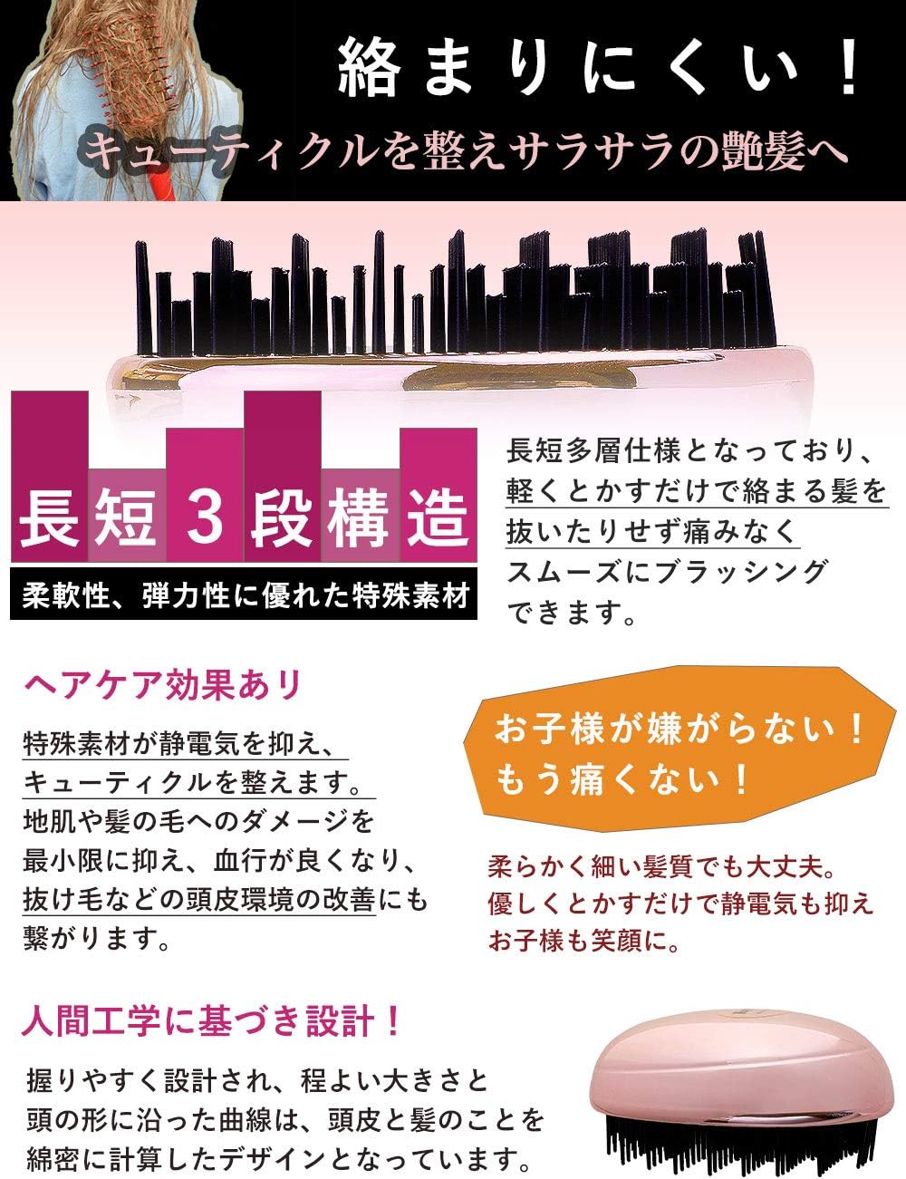 Amazon Raywood ヘアブラシ ヘアケアブラシ 絡まない 濡れた髪 子供 髪 頭皮マッサージ ダメージ軽減 2本セット ブラック ピンク Raywood ヘアブラシ 通販