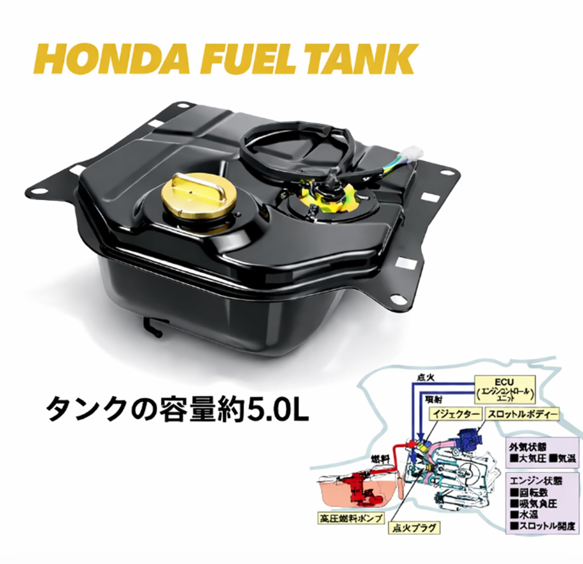 Amazon | ホンダ 用 バイク ガソリンタンク 約5.0L 燃料 タンク HONDA