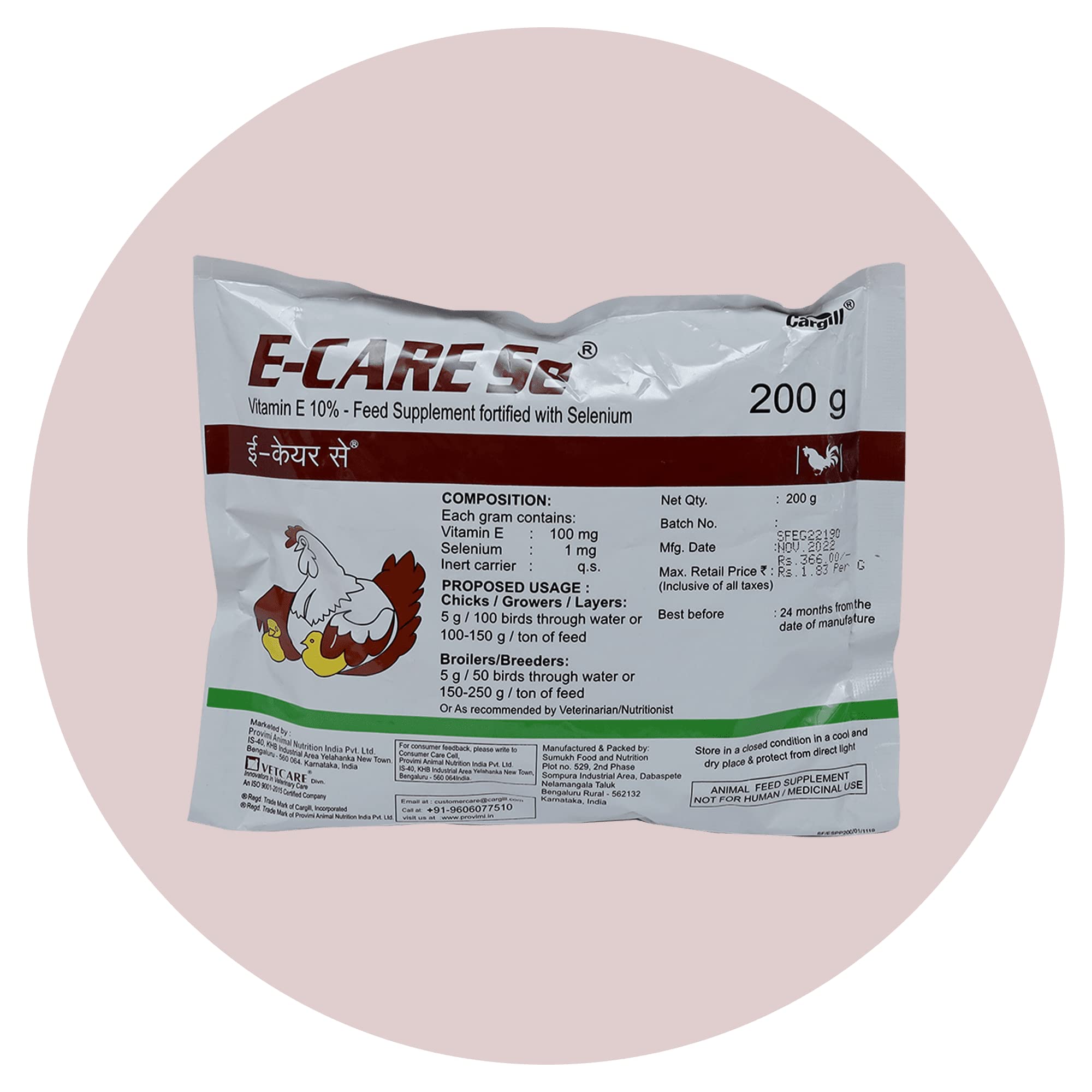 Vetcare E Care Se 200 Gm (B0BTP3T6GK) Amazon Price History, Amazon Price Tracker
