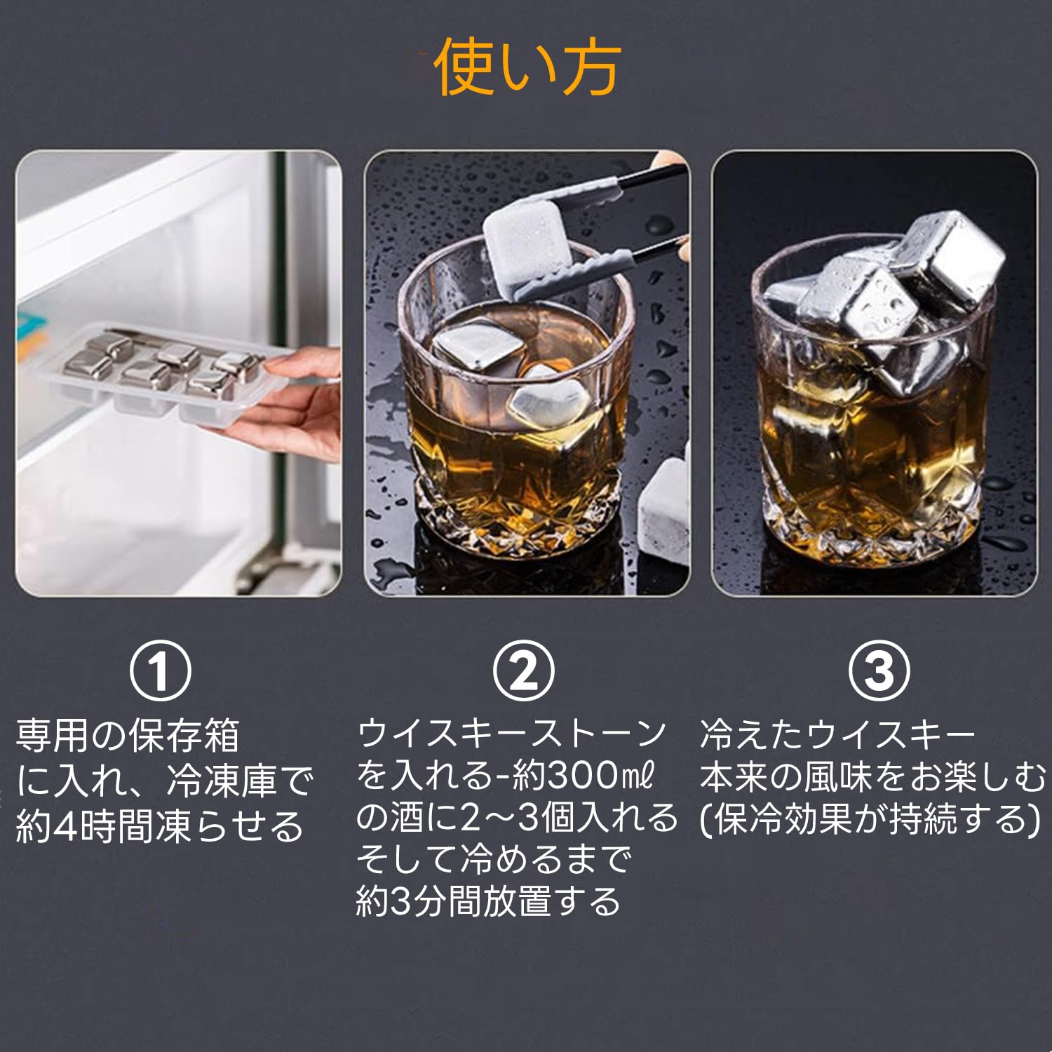 Amazon｜アイスキューブ ウイスキーストーン とけない氷 繰り返し使用