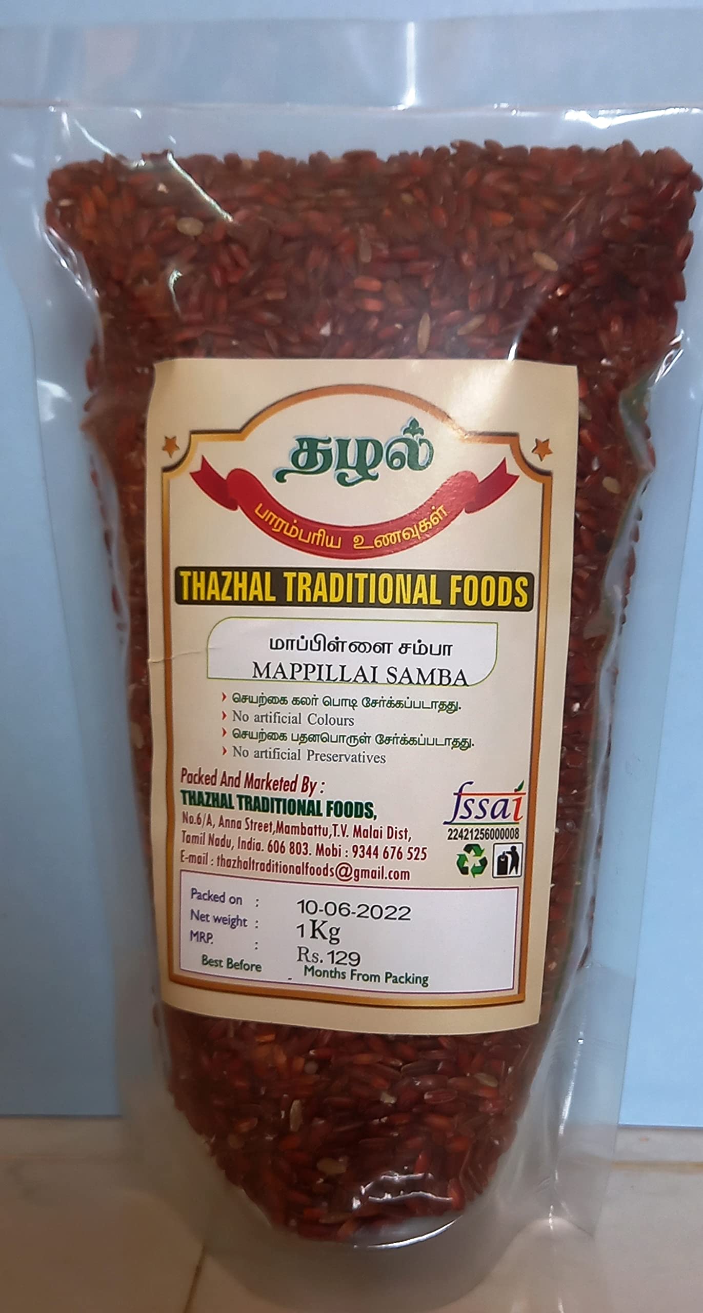 THAZHAL MAPPILLAI SAMBA/மாப்பிள்ளை சம்பா 1 Kg (B0B48KS5T9) Amazon Price History, Amazon Price Tracker