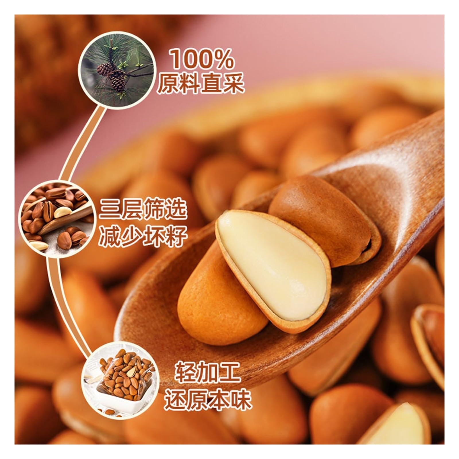 Piñones extra grandes (250 g): pino crujiente, nueces y frutos secos, perfectos for la hora del té en familia(2bag)
