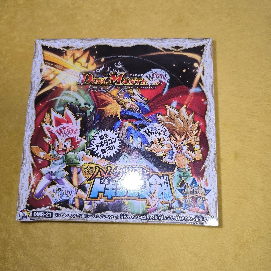 デュエマ　ハムカツ団とドギラゴン剣　box未開封 デュエマ　スリーブ ハムカツ団とドギラゴン剣 未開封box ハムカツ団とドギラゴン剣 box未開封