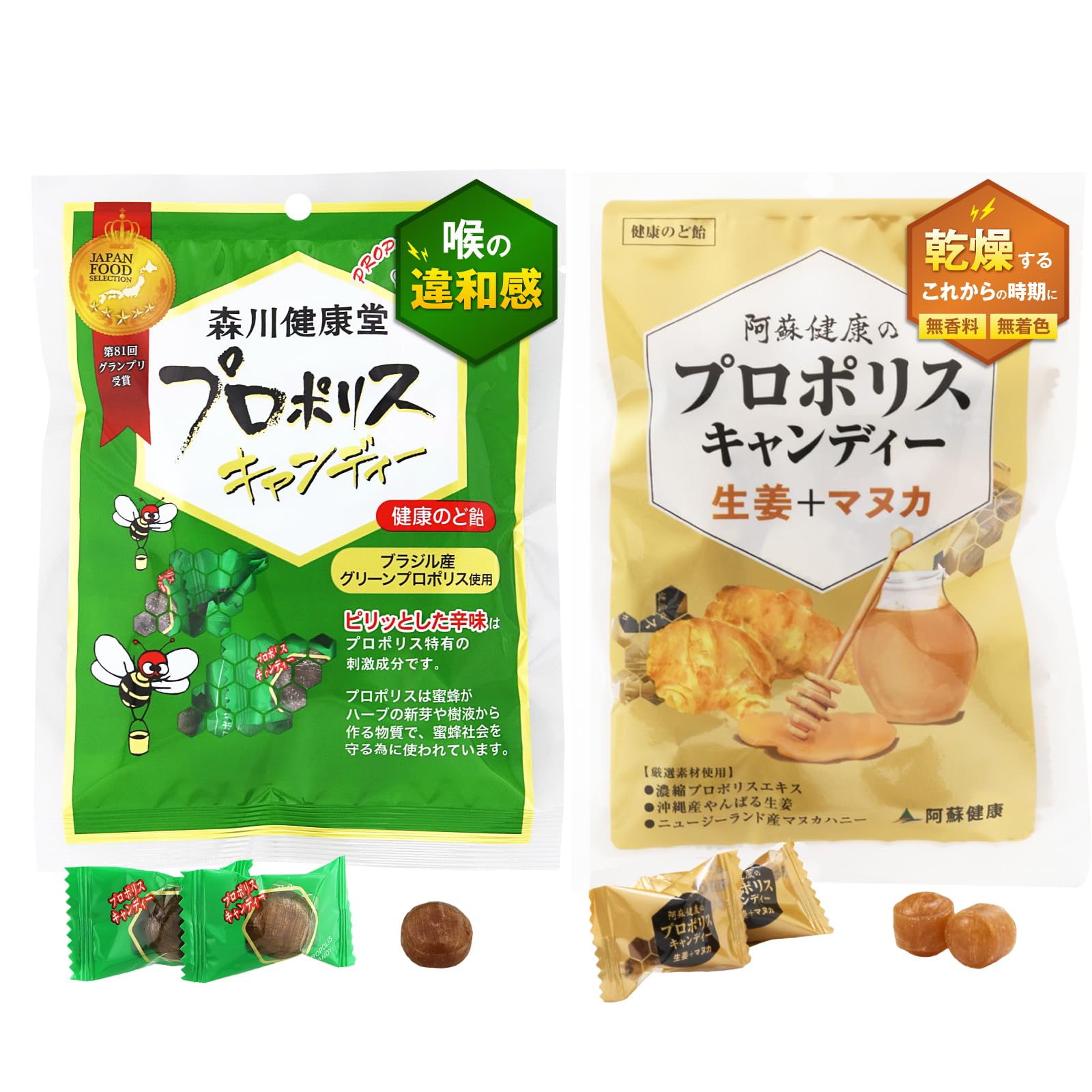 Amazon.co.jp: 【 森川健康堂 (株)の通販専売セット商品 】 森川健康堂