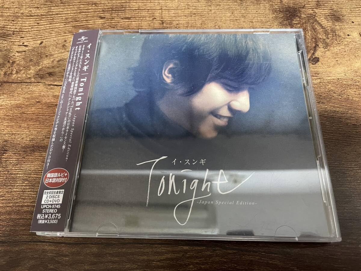 イスンギ　アルバム　CD イスンギアルバムCD
