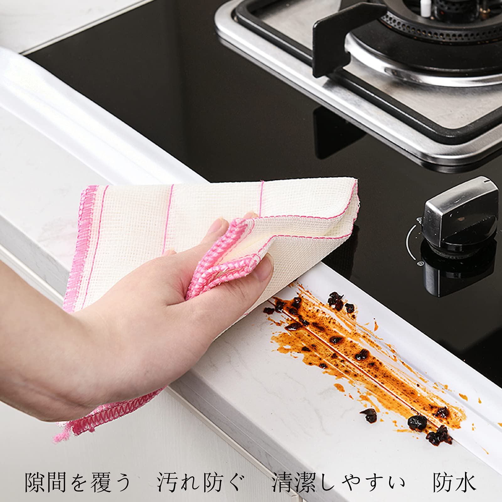 Amazon.co.jp: コンロの隙間テープ 防水 補修テープ 白 キッチン