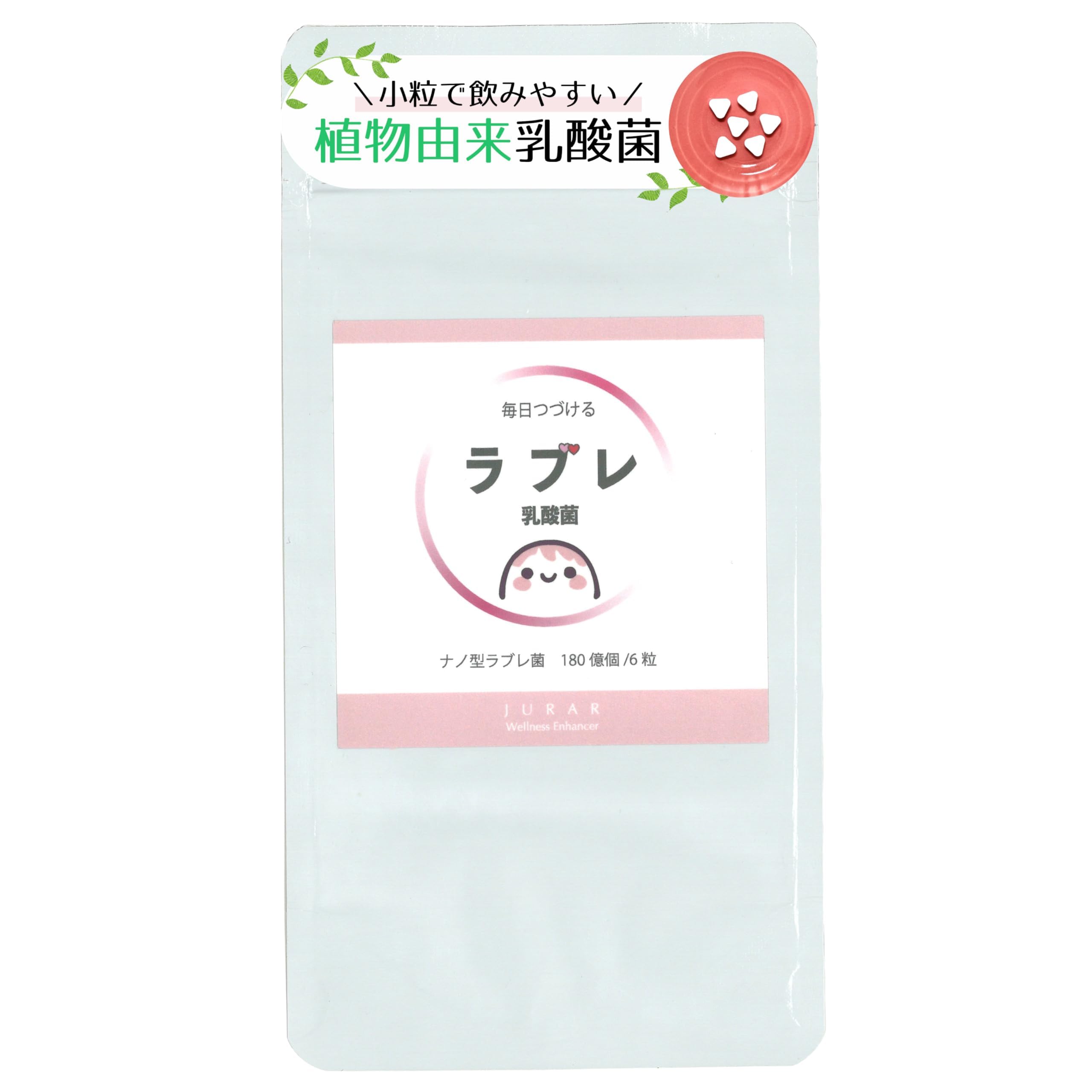 ★植物性乳酸菌　ラブレ★　未開封品 ラブレ カゴメ 植物性乳酸菌 プレーン （80ml×3P×6）×2ケース クール