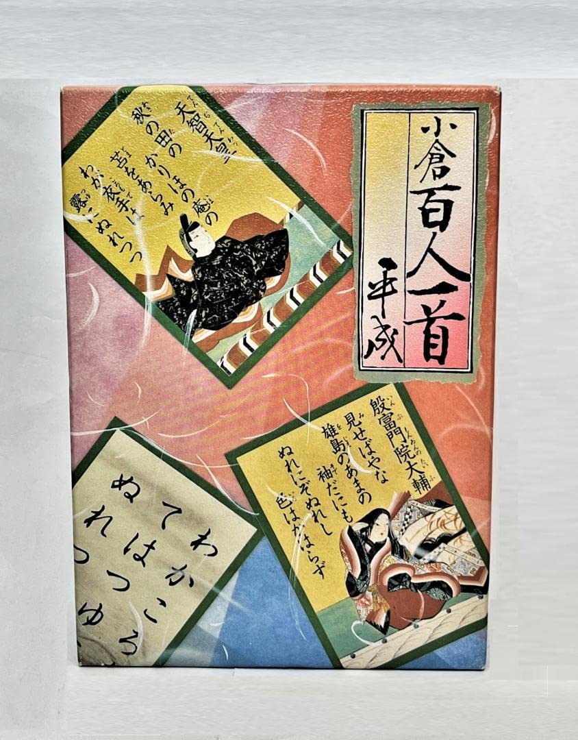 Amazon.co.jp: 近江神宮 推薦 小倉 百人一首 平成 解説書 翁かるた本舗