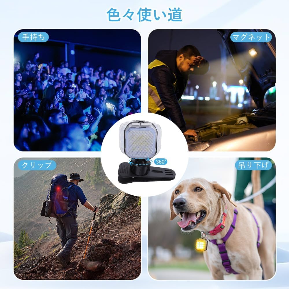 Amazon.co.jp: MAZERO ランニングライト USB充電式 小型 安全ライト