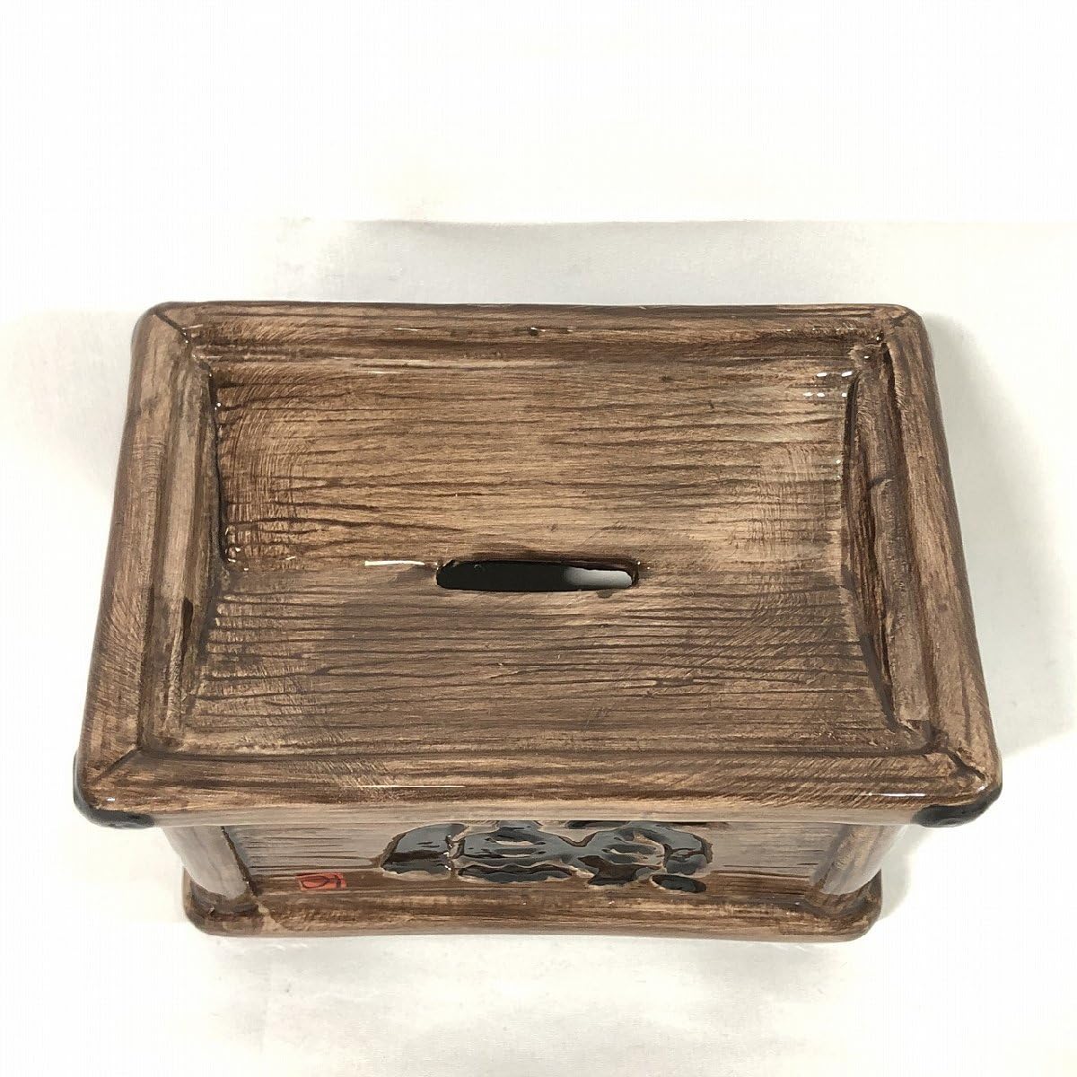 Amazon.co.jp: 相田みつを 願 レリーフ 陶製 賽銭箱 貯金箱 こげ
