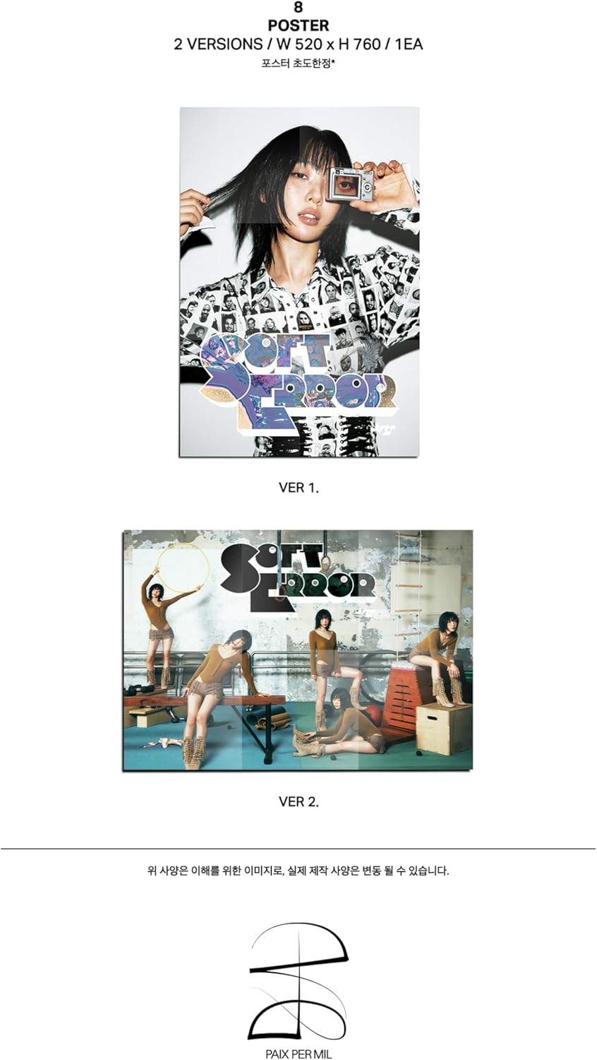 Yves Soft Error 3rd EP Album with Tracking Sealed (Set(Ver.1+Ver.2))