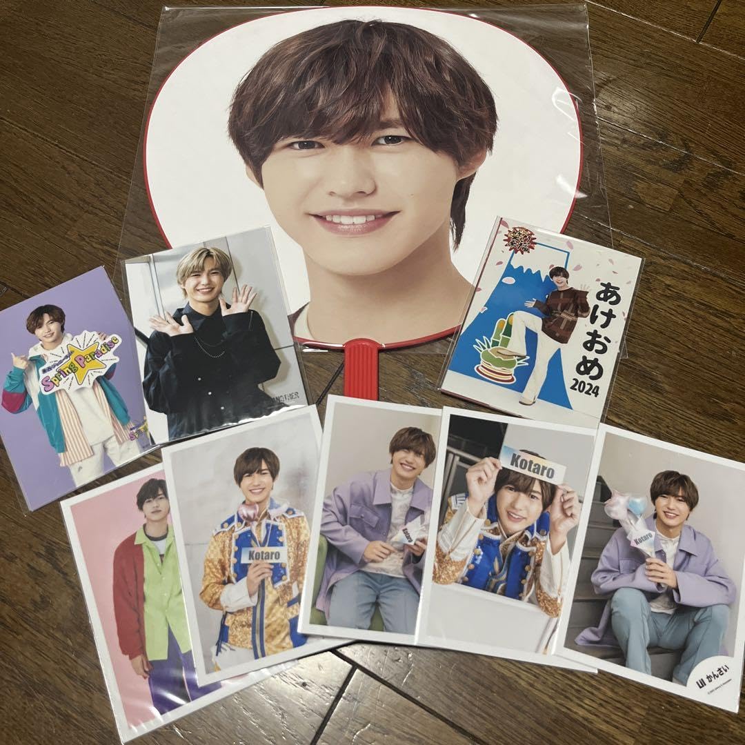 Amazon.co.jp: かんさい 岡崎虎太郎 うちわ フォトセ 売り