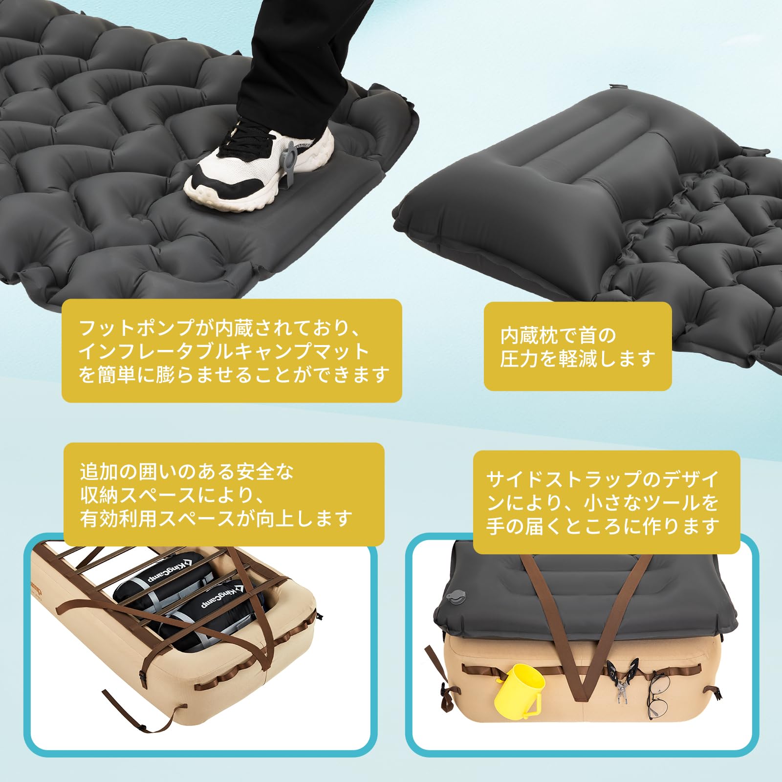 KingCamp エアベッドフレーム シングル 　耐荷重120kg　200×70 Amazon.co.jp: KingCamp エア ベッドフレーム シングル 足踏み式