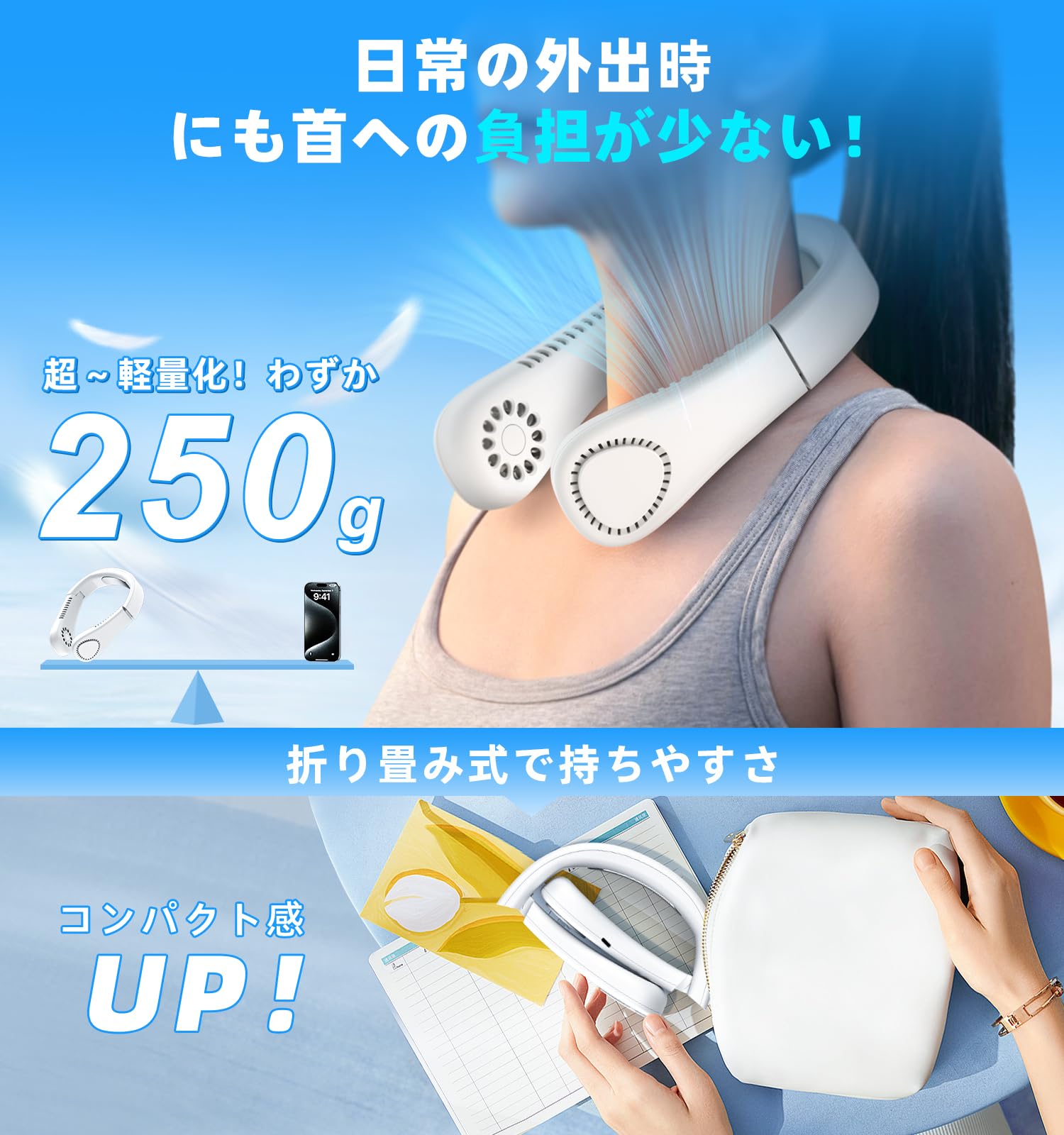 Amazon | 【圧倒的な〜最軽量 250g！1台で冷感×涼感！ペルチェ素子