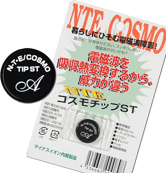 Amazon Nteコスモチップst 本体カラー シルバー 日本アクアライフ株式会社 ドラッグストア