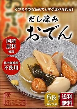 おでんでん おでんでんでん 千葉C-one店【公式】